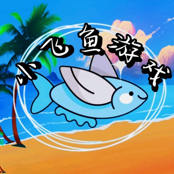 快乐成长