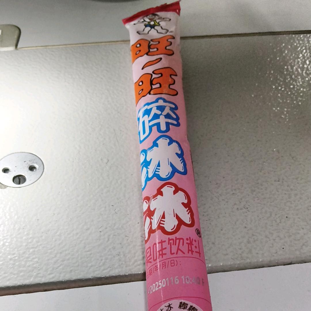 🍓