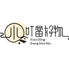 小叮当好物