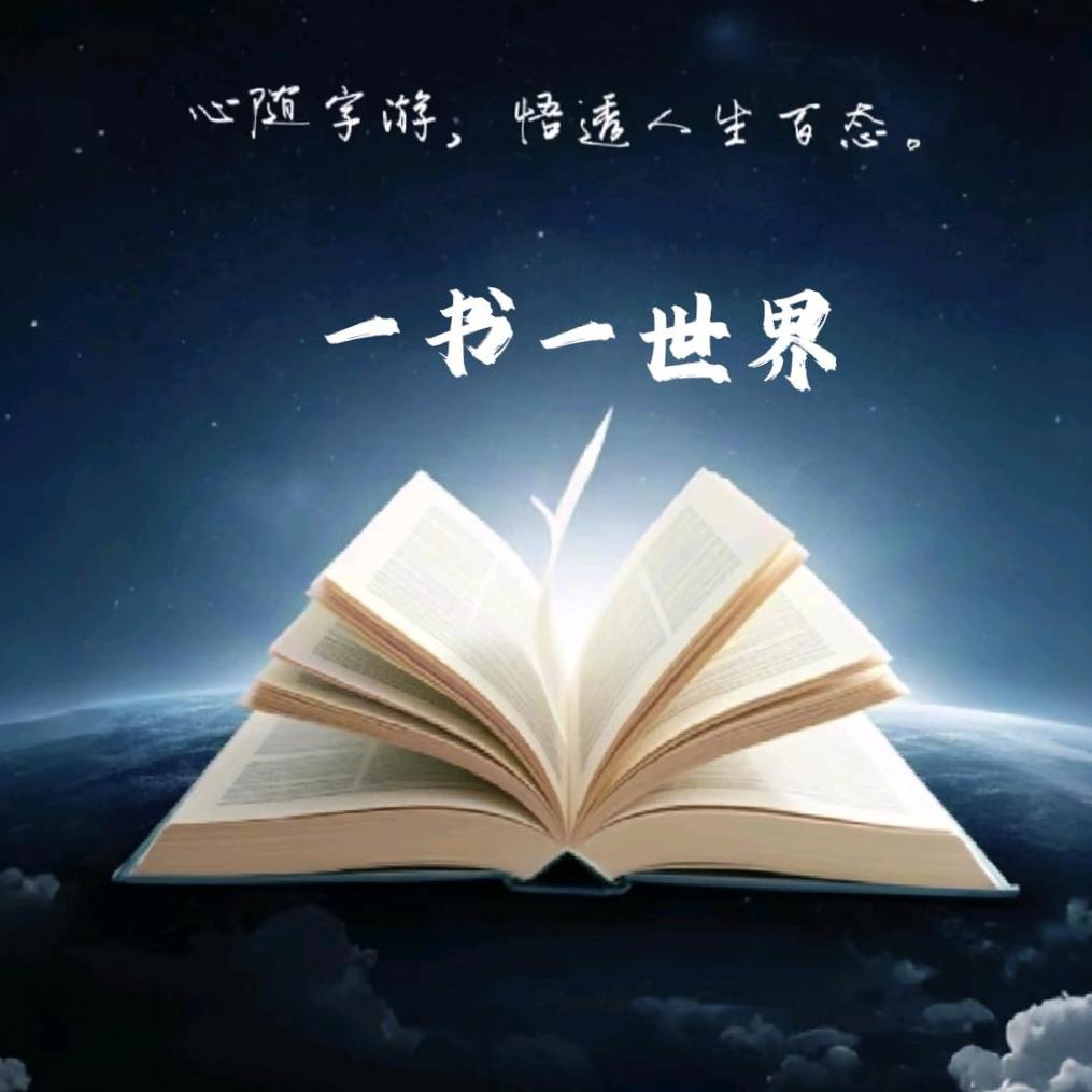 书香阁