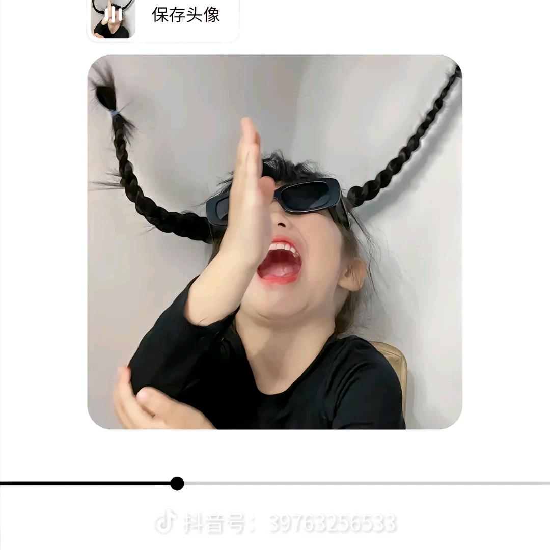 ℳ᭨ᮩ諸事皆順꧔ꦿ