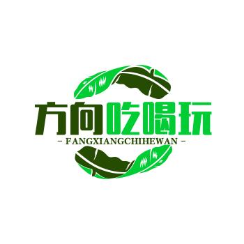 方向吃喝玩乐