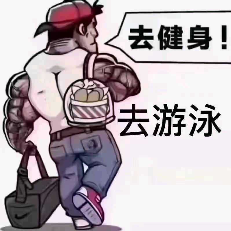 金界游泳健身馆
