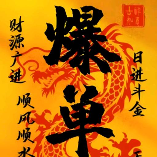 大力boy