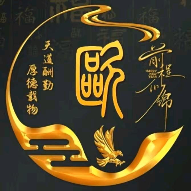 o 欧哥