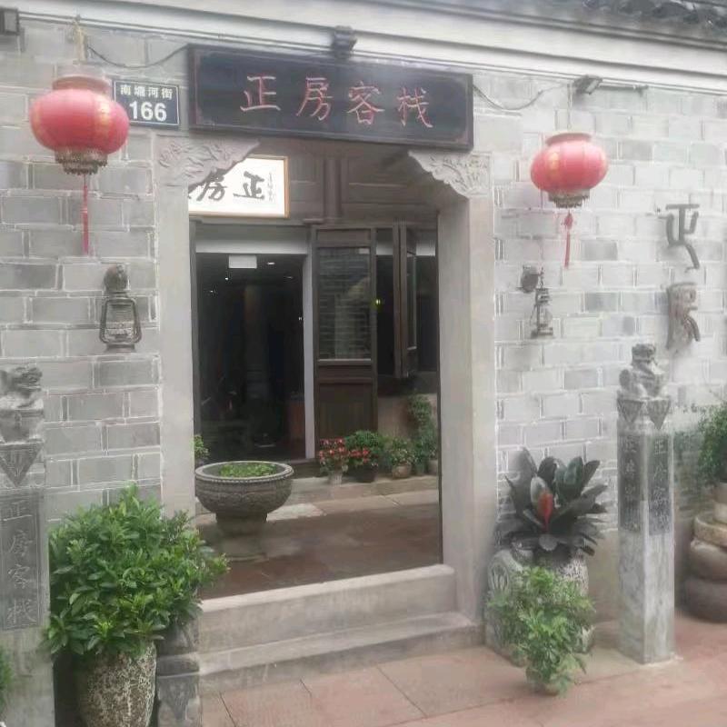 狼在江湖