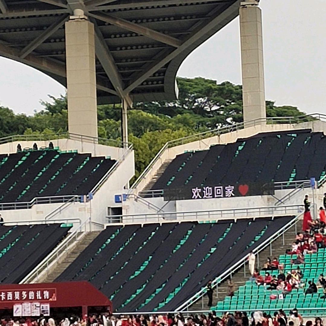 新杰