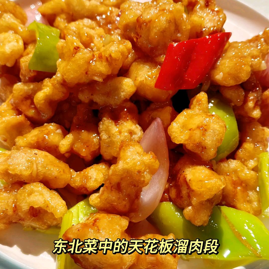 心随食动
