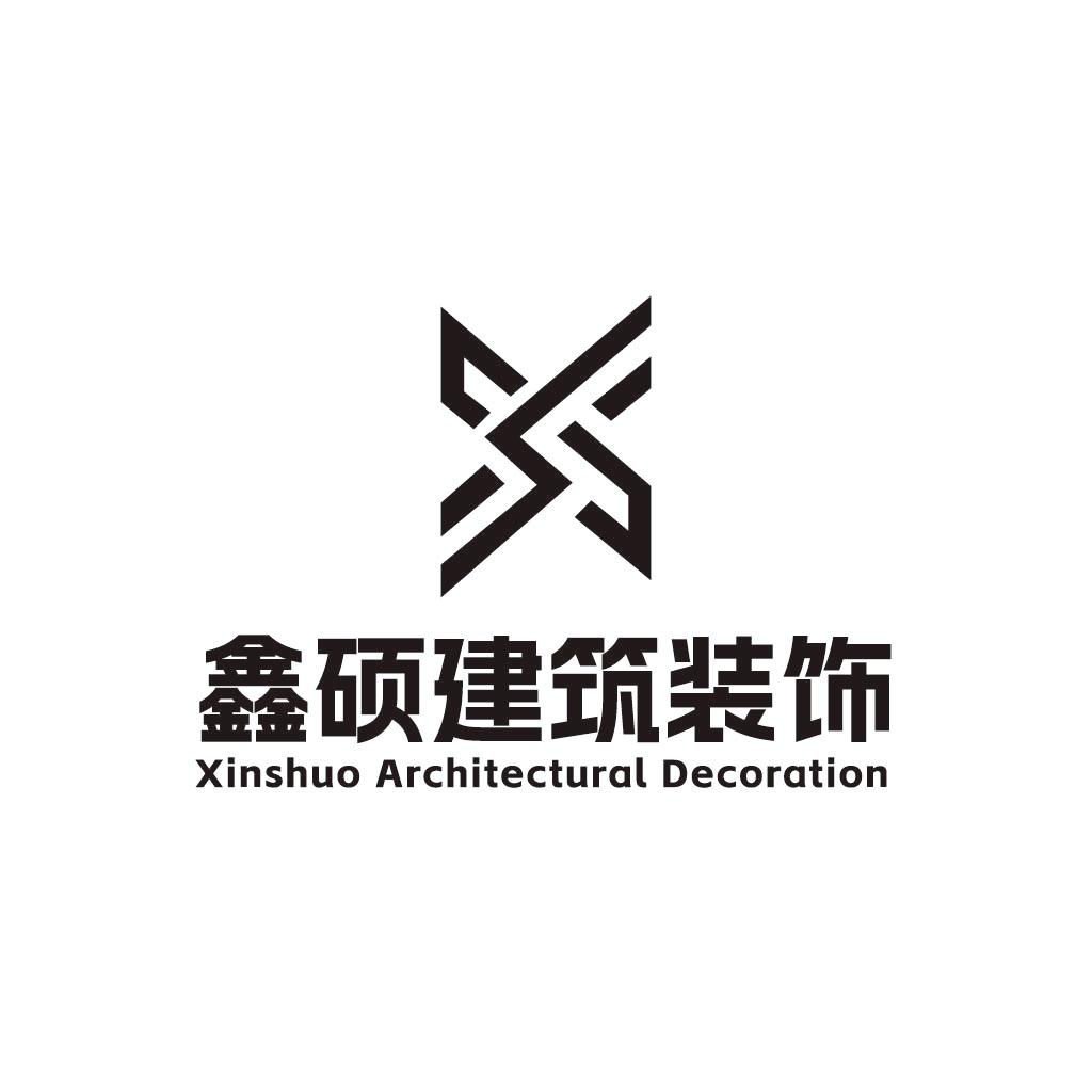伊犁鑫硕装饰设计