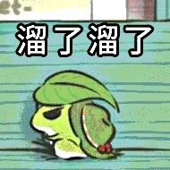 重生之我在徐州装空调