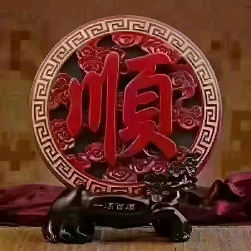 燕子