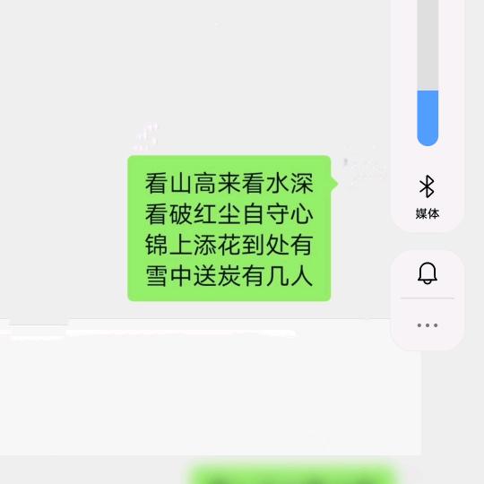 遵循初心