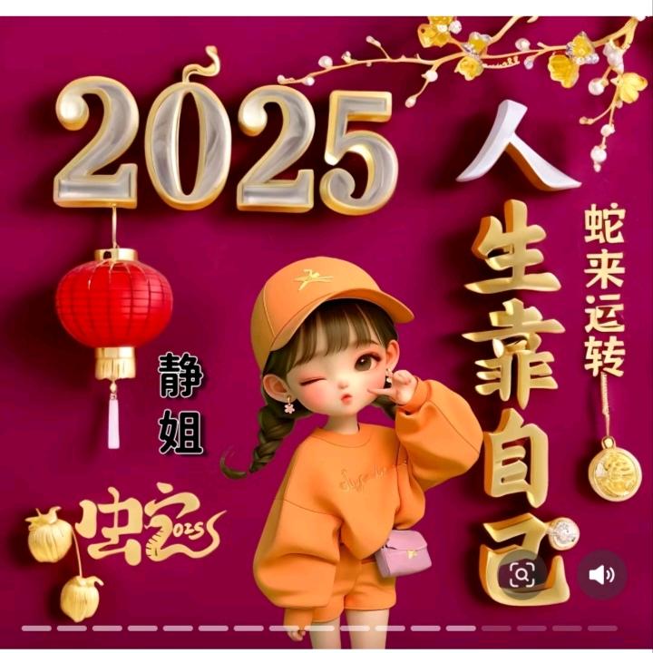 捞起月亮的渔民