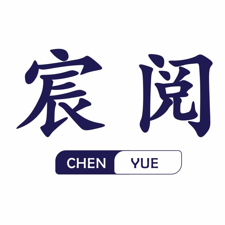 宸阅自习室