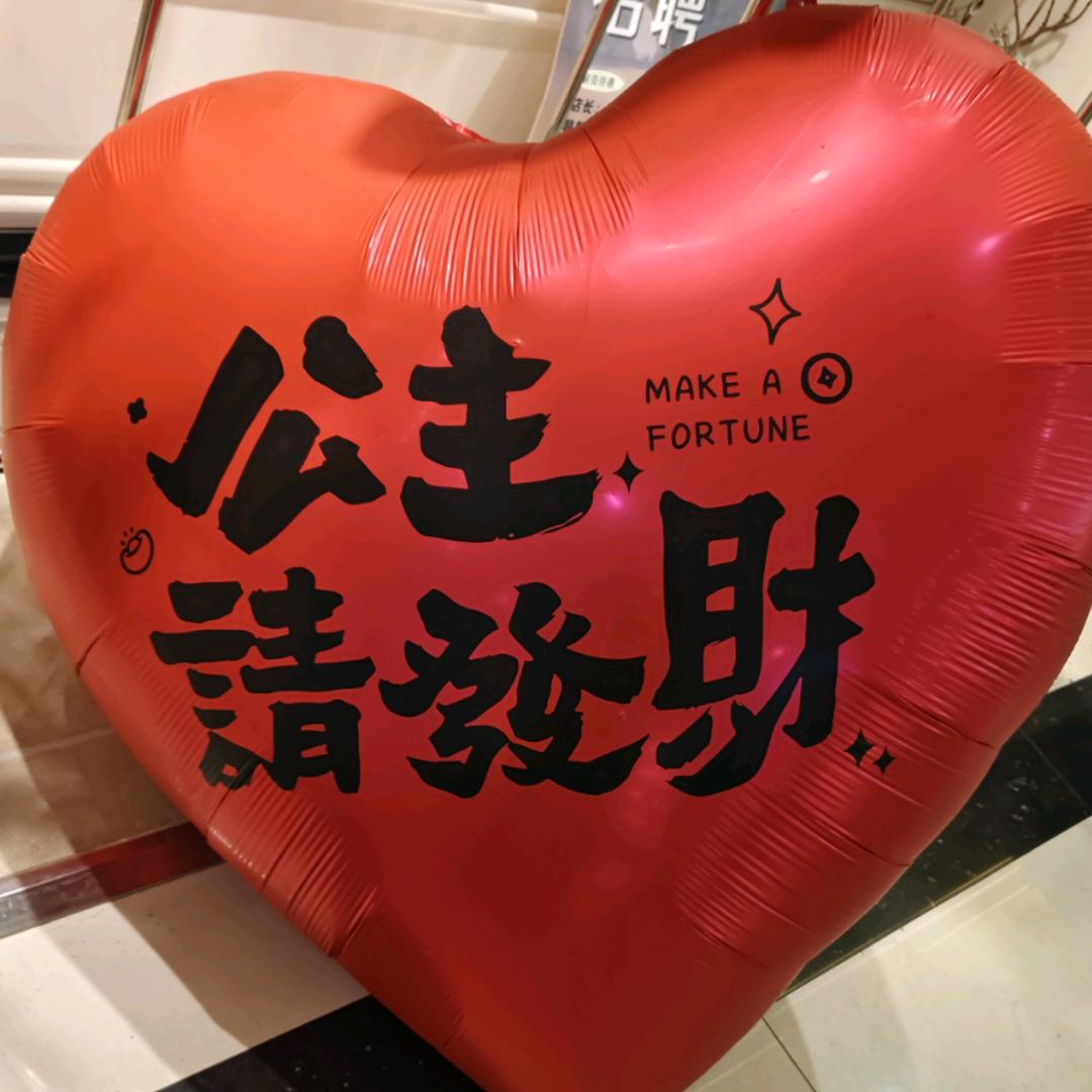 英子
