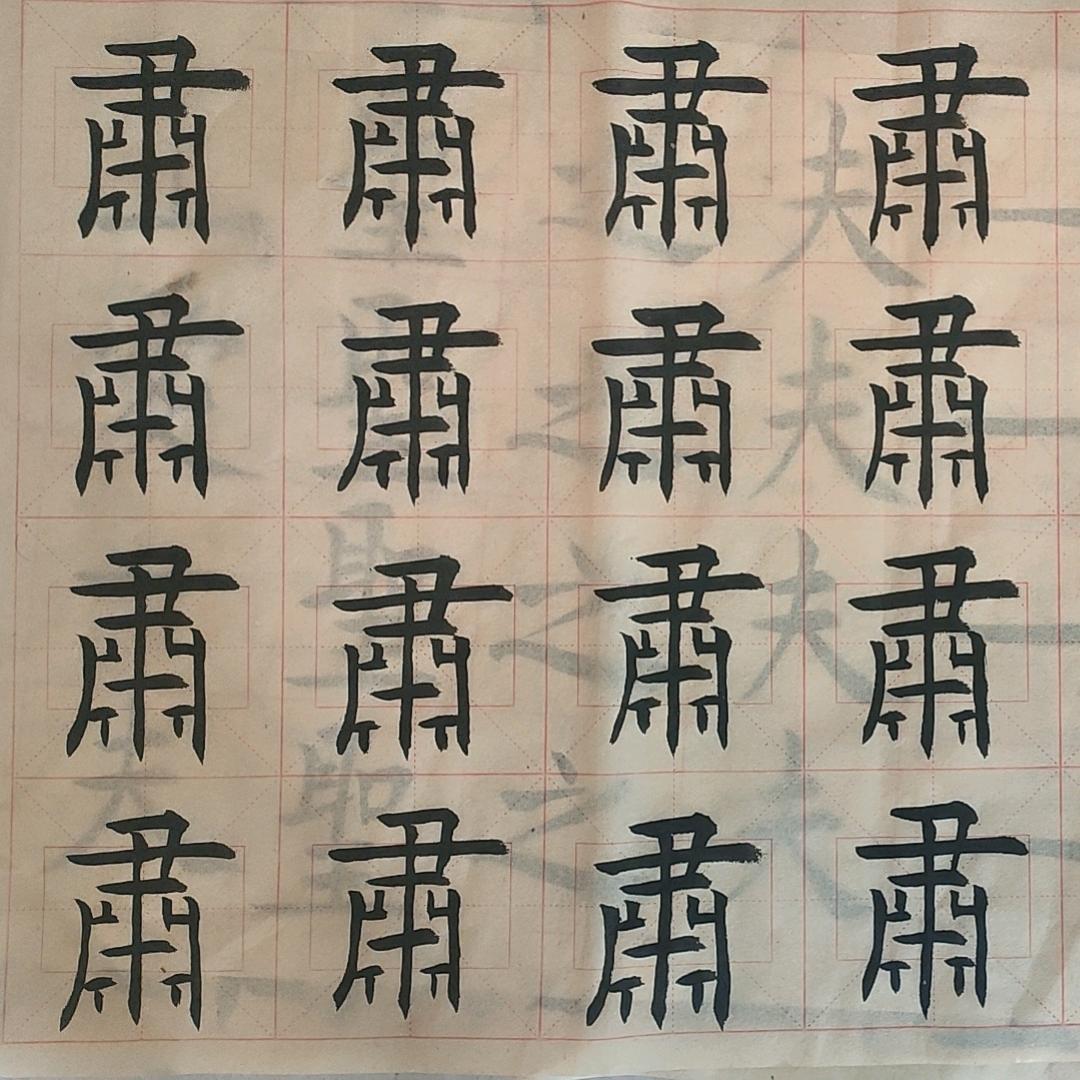 何军库