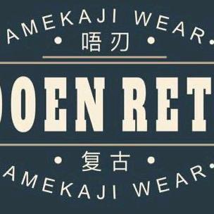 唔刃男装店