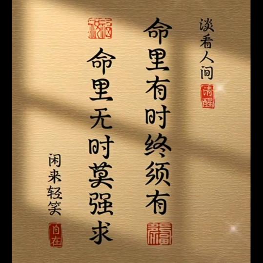 我是生姜甘草大枣