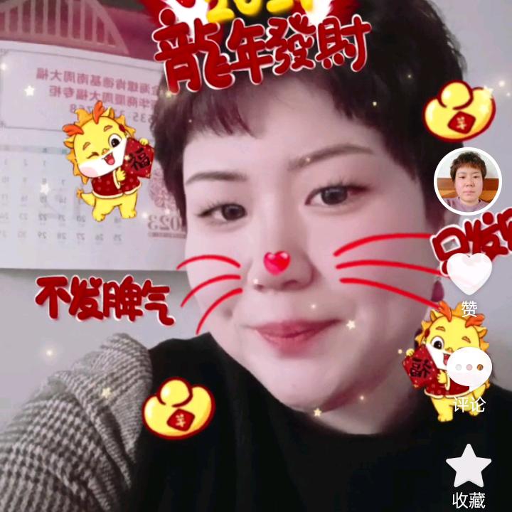英子乡村生活