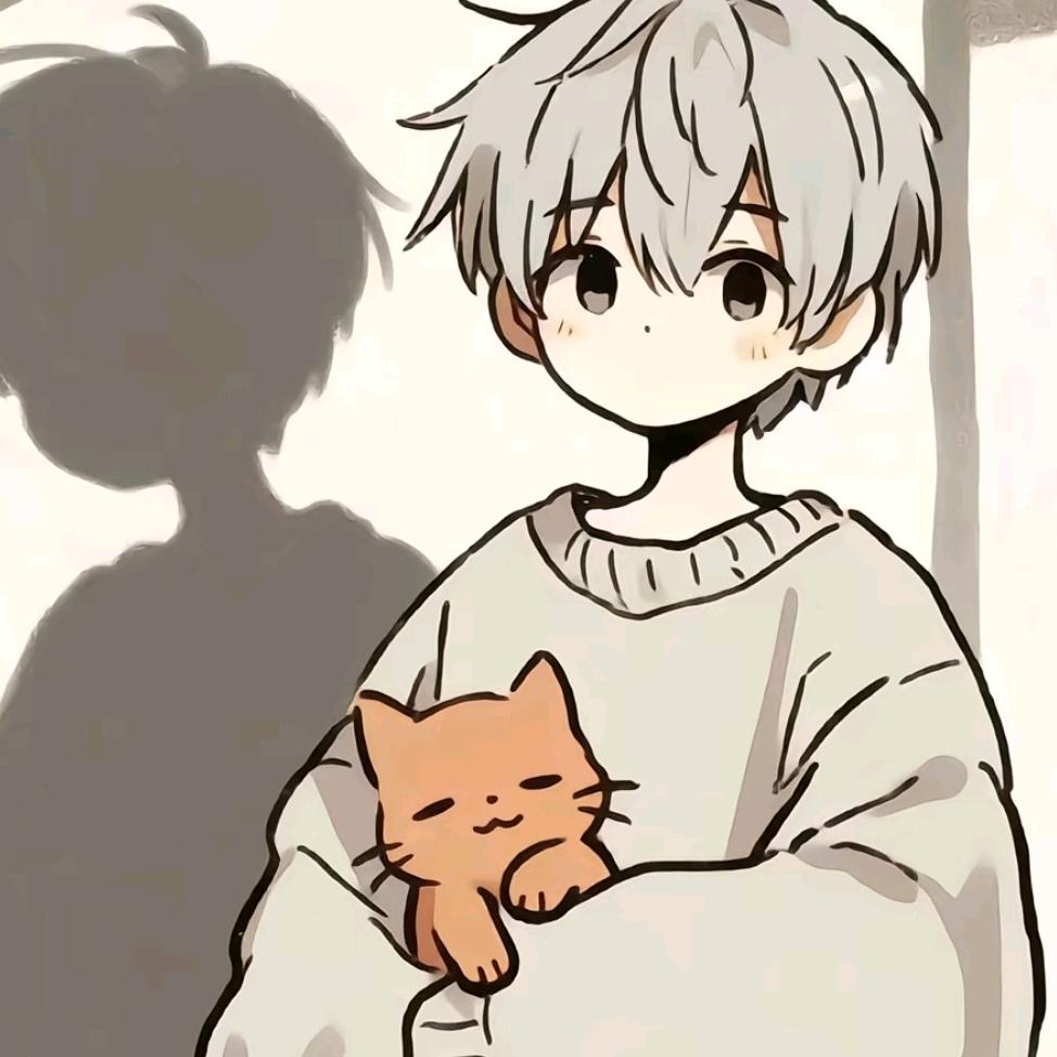 随安（努力中）