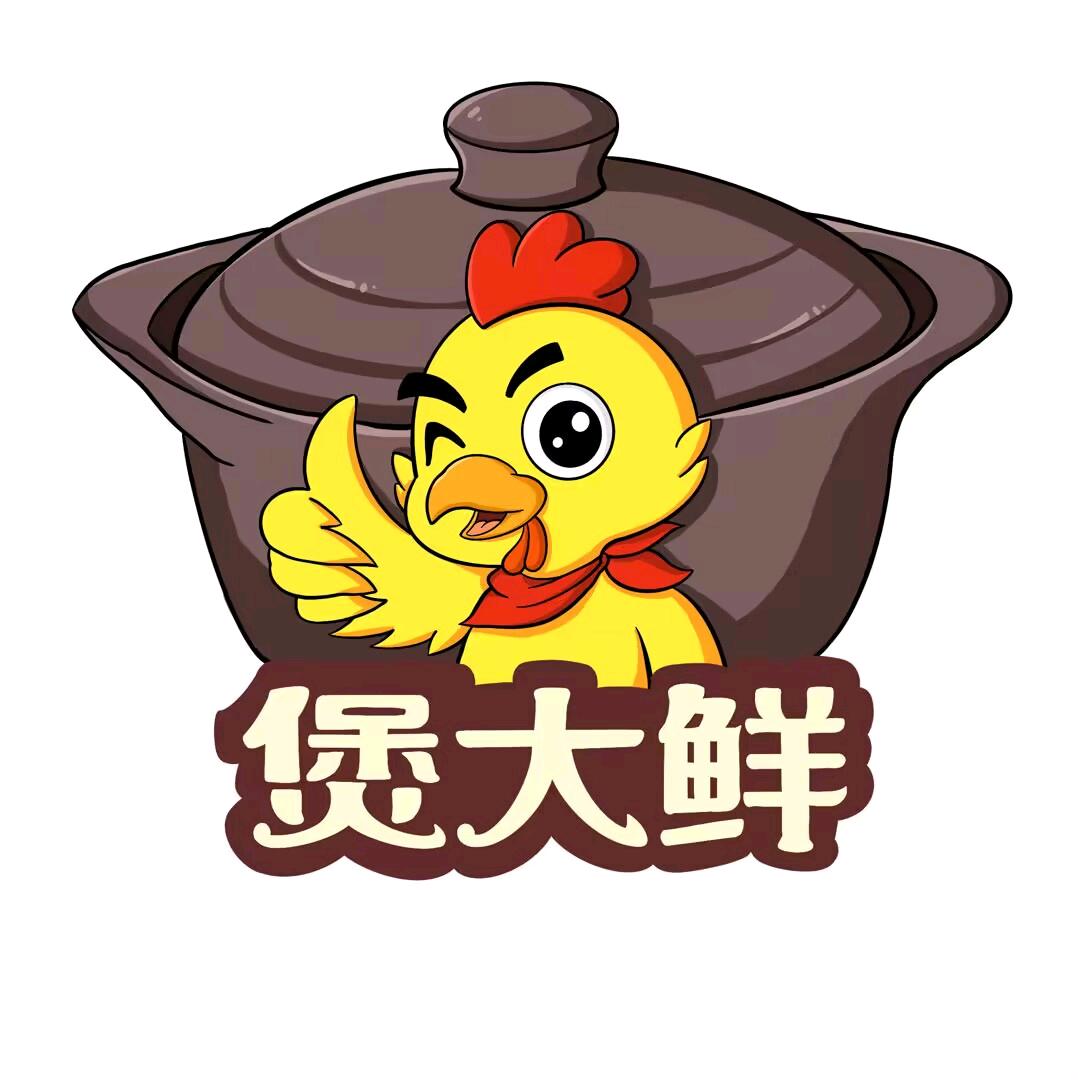 煲大鲜餐饮@城市合伙人