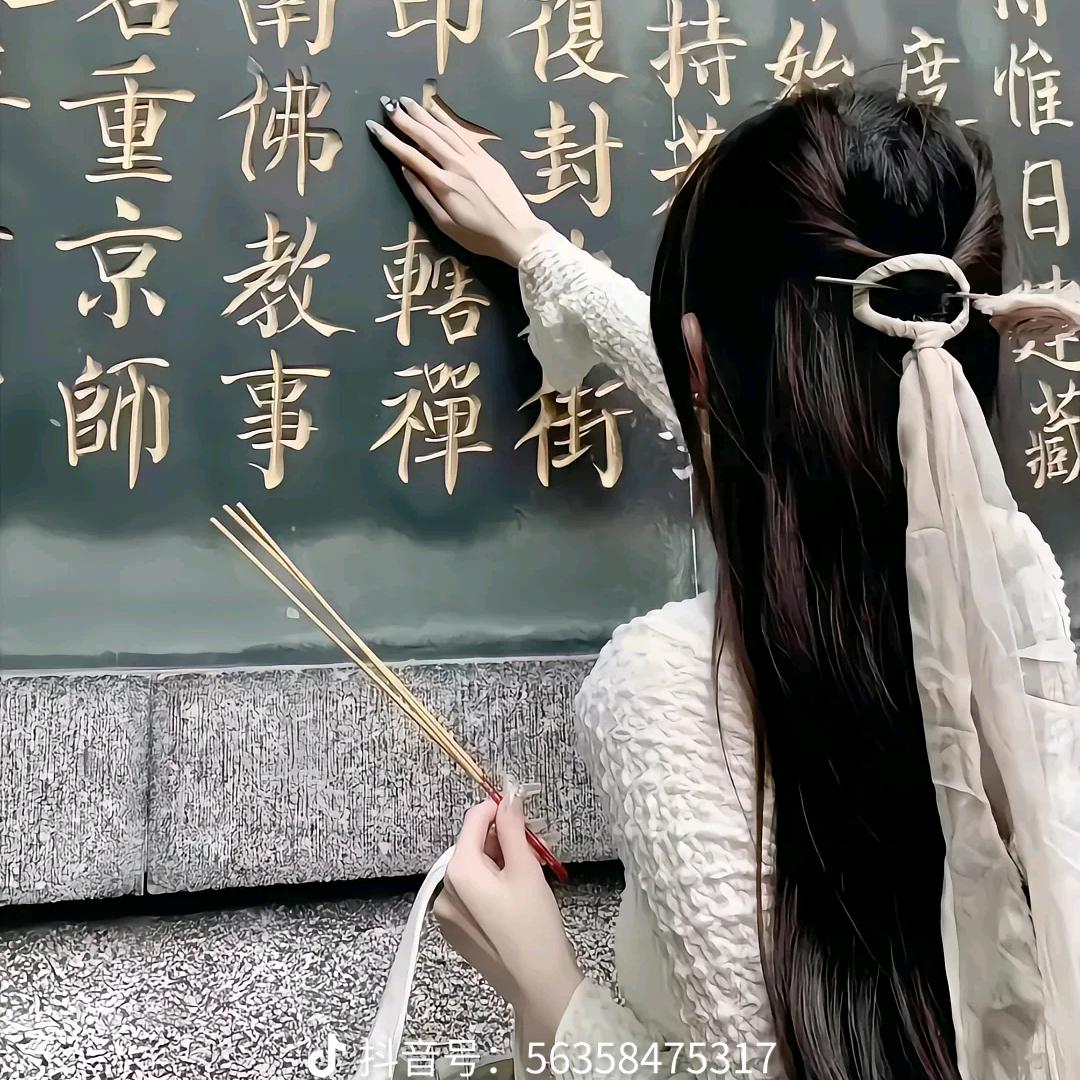 囖雅丽