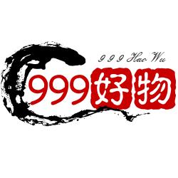 999好物分享