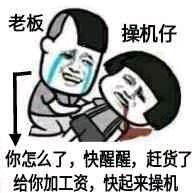 CNC外协编程鞋模专区