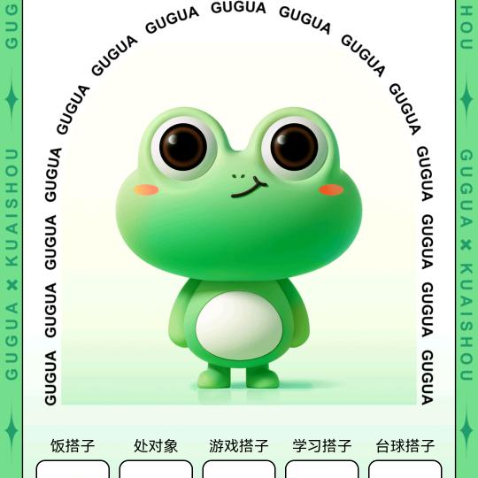 文文侃天下