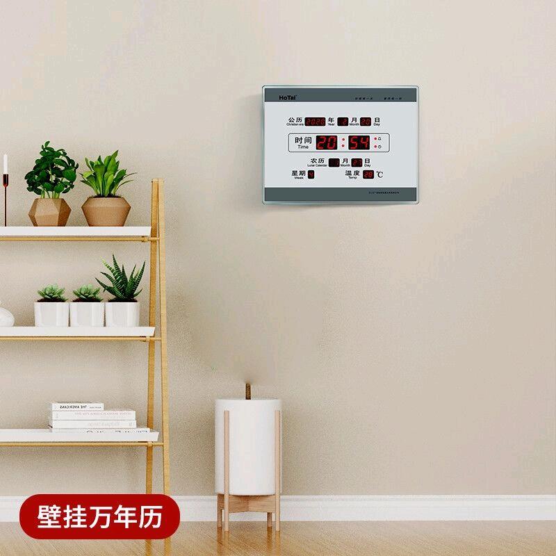 卓缔钟表店