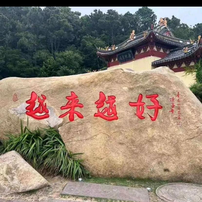 越来越好diy潮玩