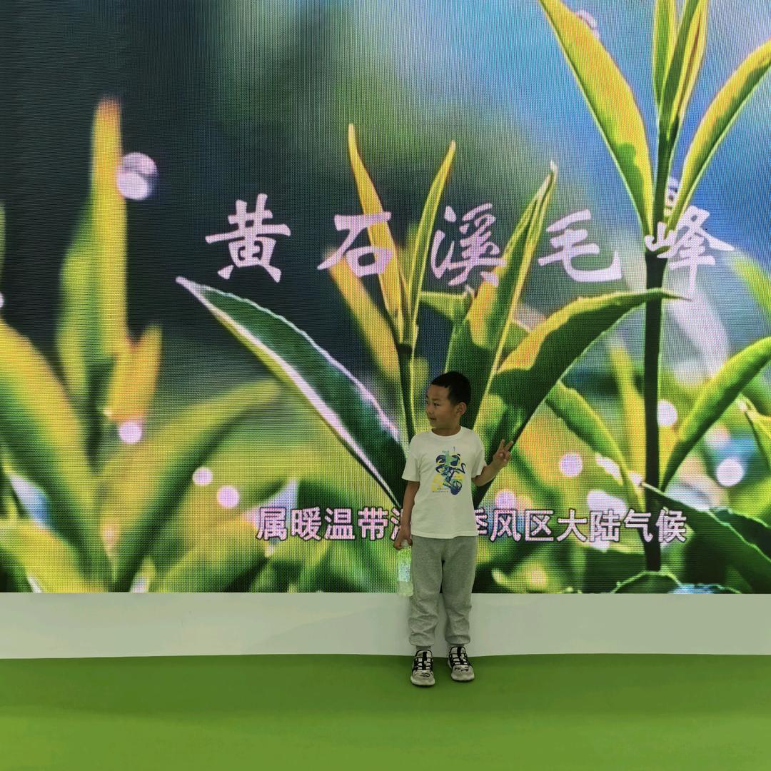 善良平安。
