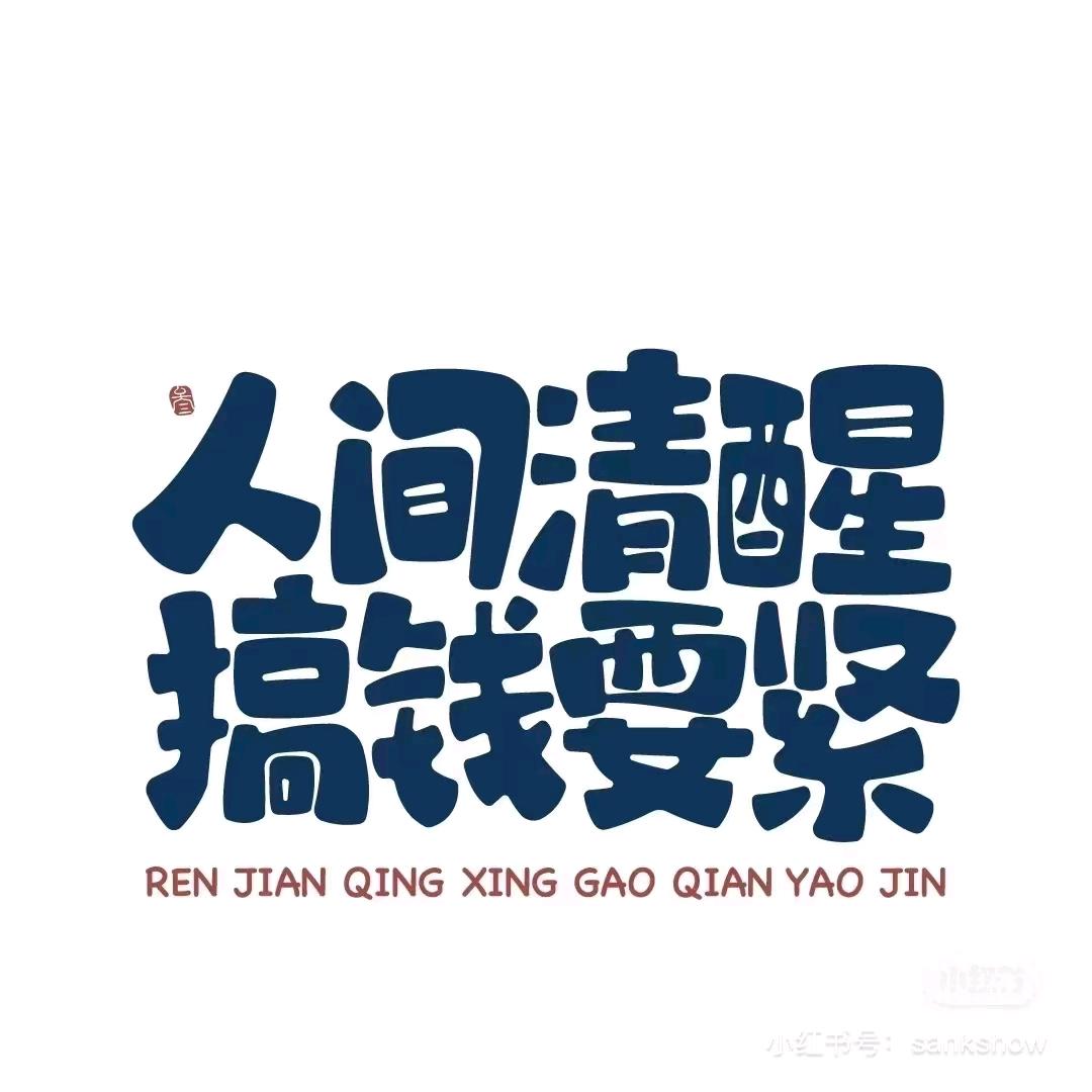 合肥工厂直招
