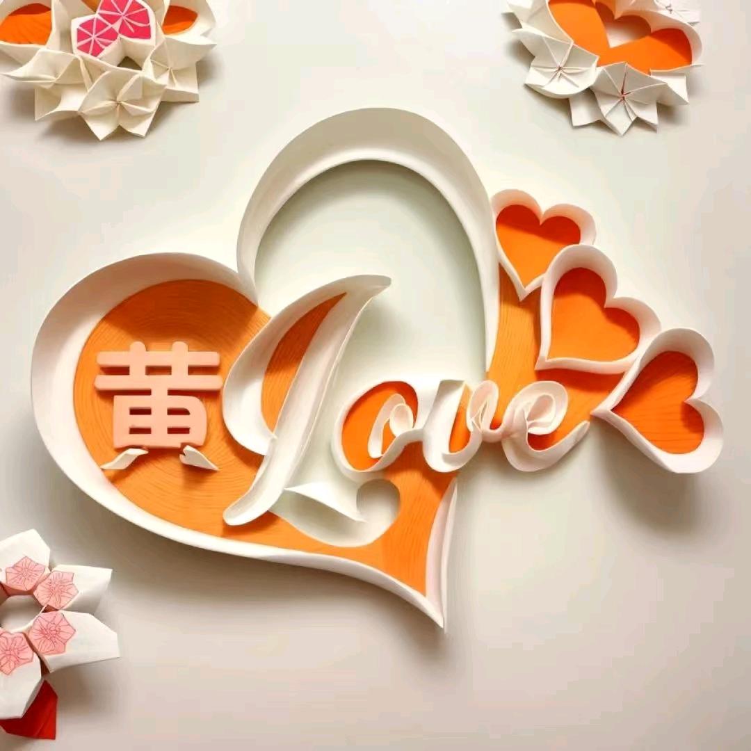 臭钱进我口袋