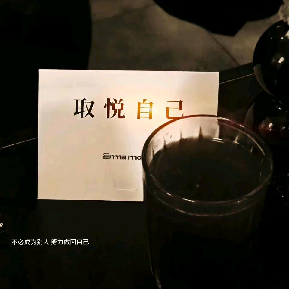 陌