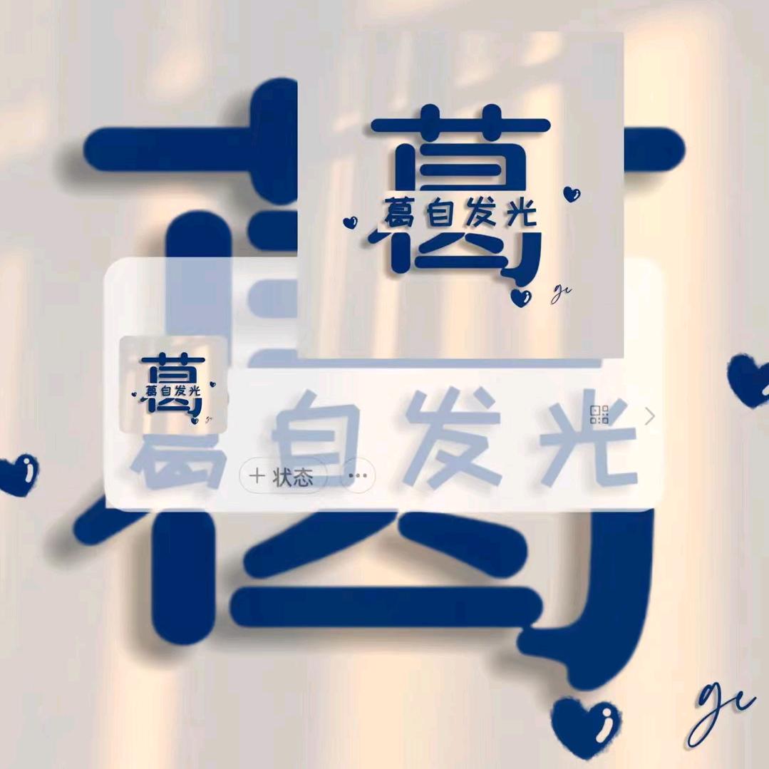 未来（＾ω＾）可期