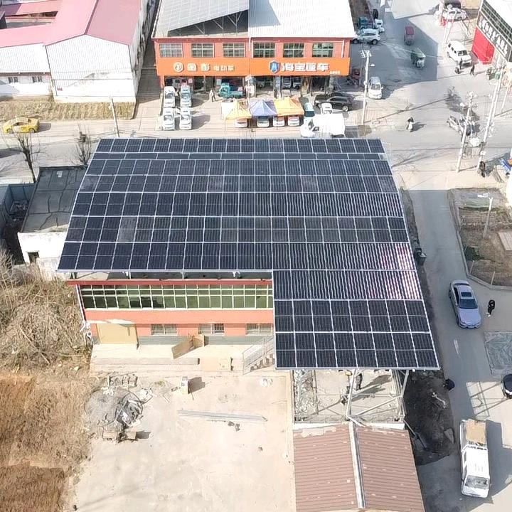 光伏小弟