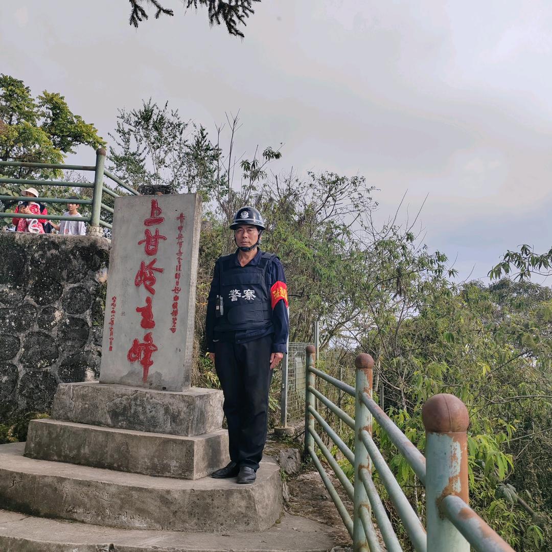 老山小吴