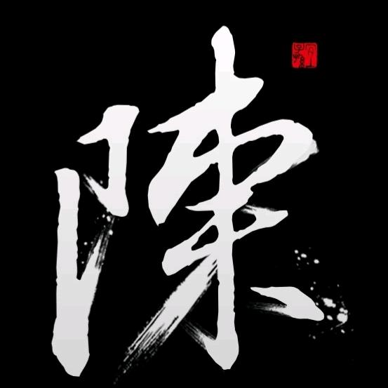 渔生陪你浪🎣