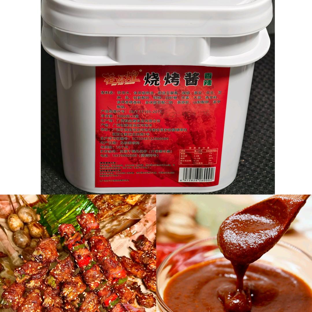 广西桂品煌