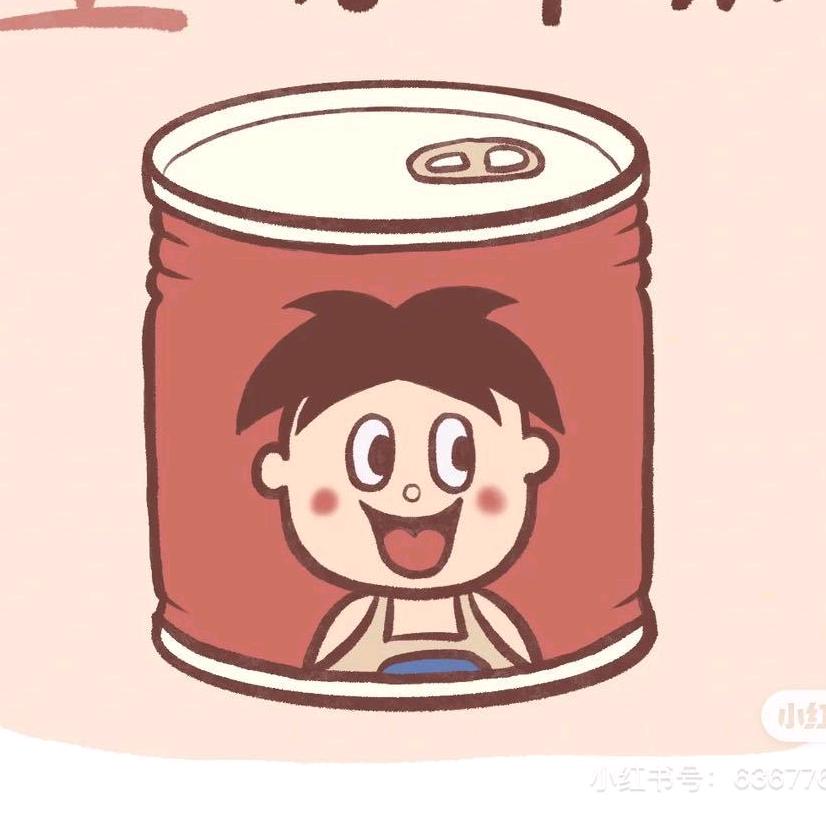 你大爷