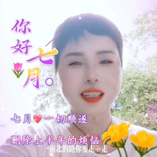 刘春英