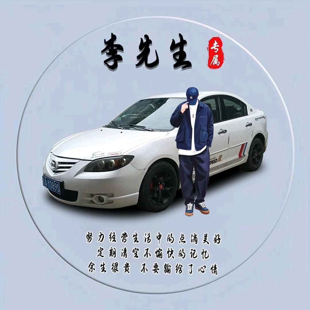 老廖稳得吃