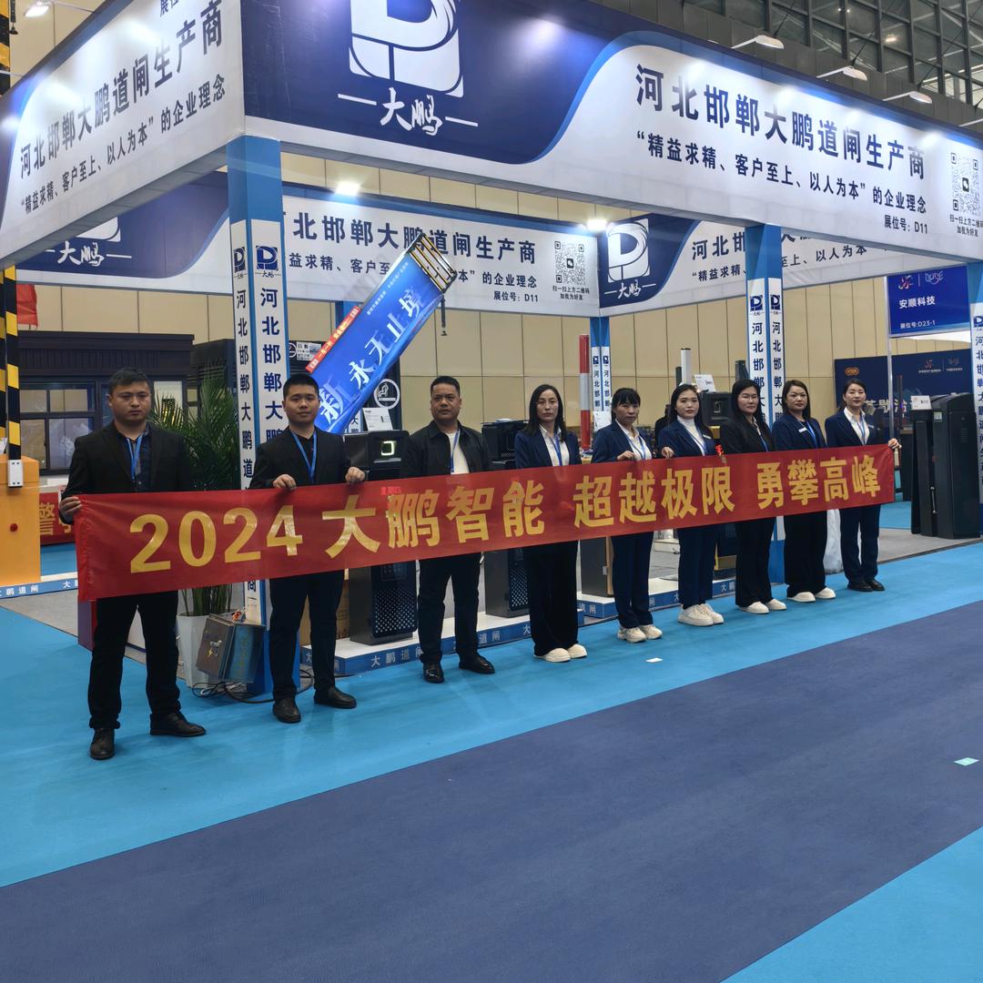 大鹏广告道闸，空降闸生产基地