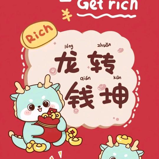 一抹晚霞
