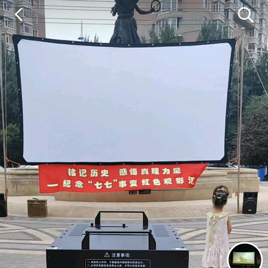 电影设备