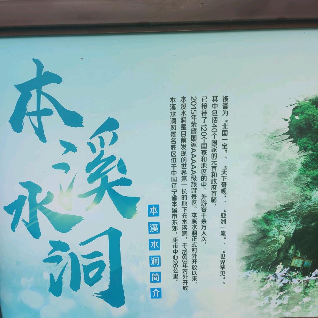 沧海一声笑