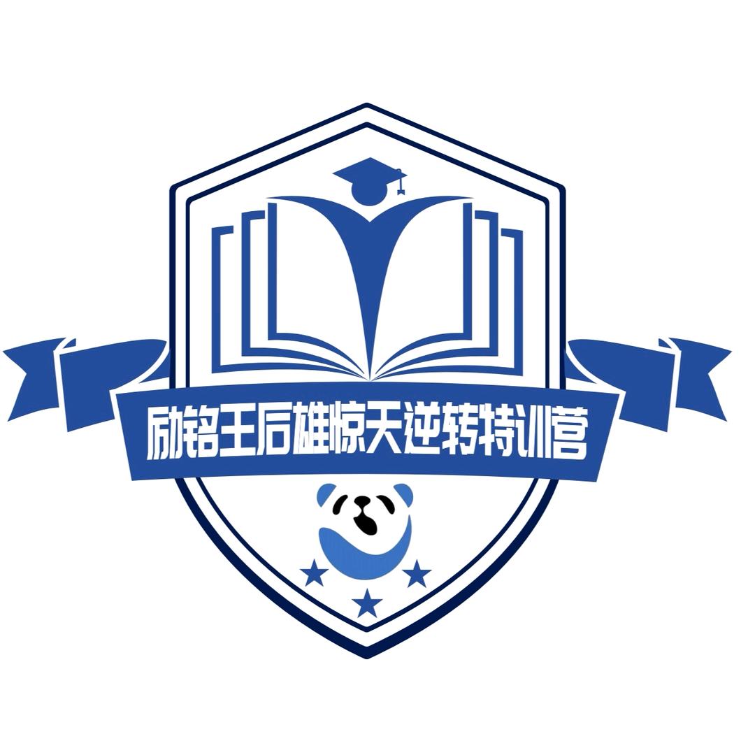 励铭王后雄刘老师