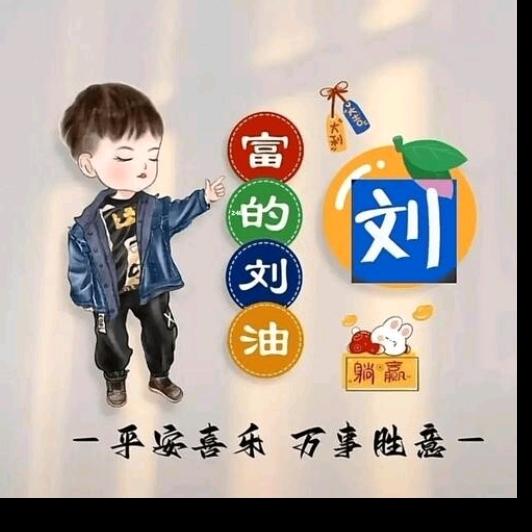 余生不将就