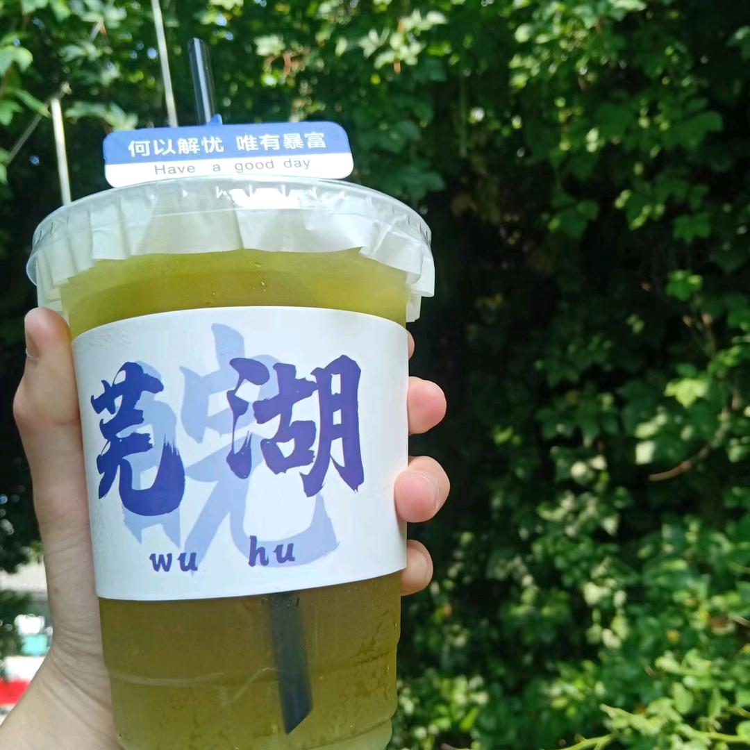 缪妙